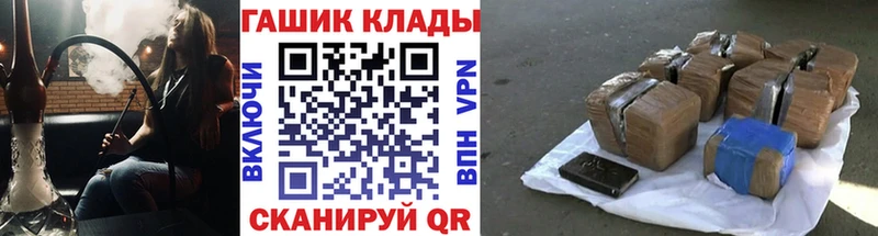 Все наркотики Ардатов ГАШИШ Кокаин APVP МЕФ