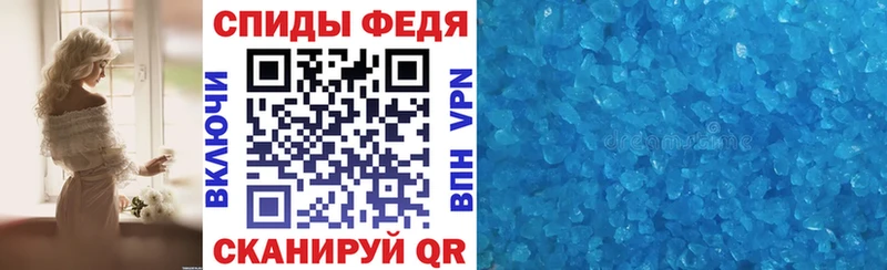 АМФЕТАМИН VHQ Ардатов