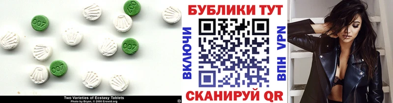 ссылка на мегу ссылка  Ардатов  Экстази 280мг 
