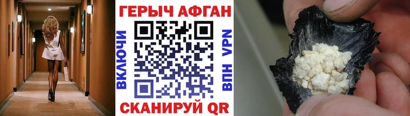 ГЕРОИН гречка  мега зеркало  Ардатов  сколько стоит 