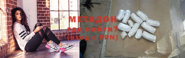 COCAINE Алексин