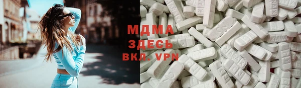 COCAINE Алексин