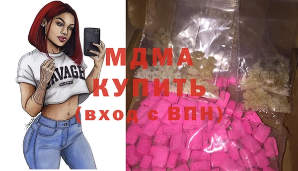 COCAINE Алексин