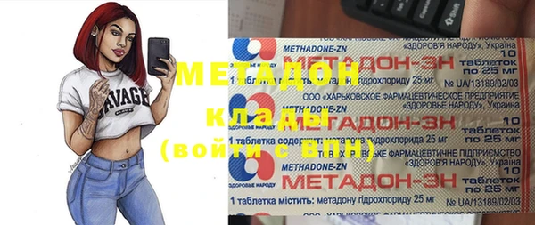 COCAINE Алексин