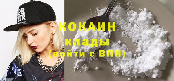 COCAINE Алексин