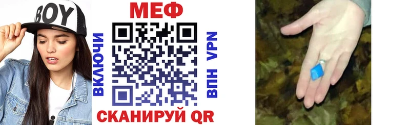 Мефедрон мука Ардатов