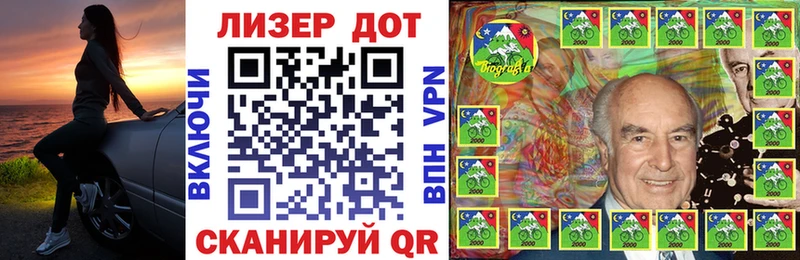 купить наркотик  Ардатов  ссылка на мегу рабочий сайт  Наркотические марки 1,8мг 