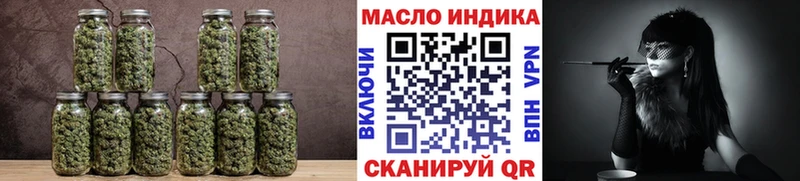 ТГК вейп  что такое наркотик  Ардатов 